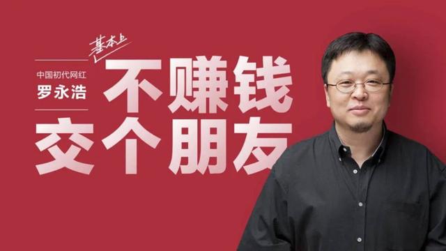 风暴眼丨俞敏洪为什么不能照搬李佳琦？