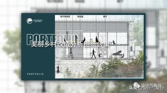 农村公路建设工程展版