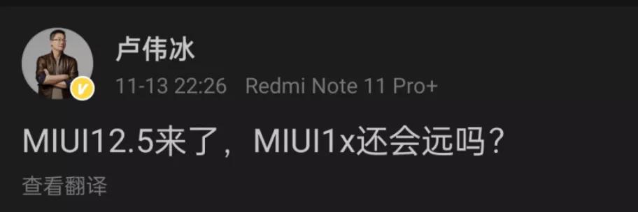 新机：MIUI13将发布；苹果Face ID新功能；三星明年要发布52款新机