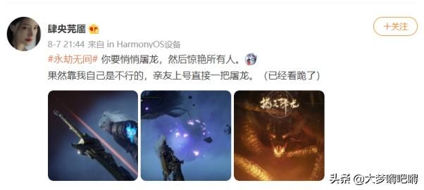 在永劫无间里怎么拍出电影级大片？被大神玩家神视角征服