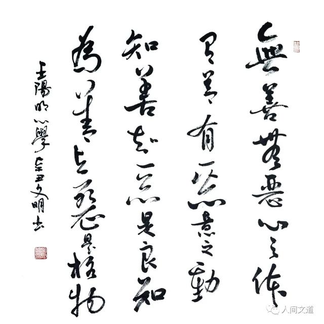 石家庄科技工程职业学院书法展