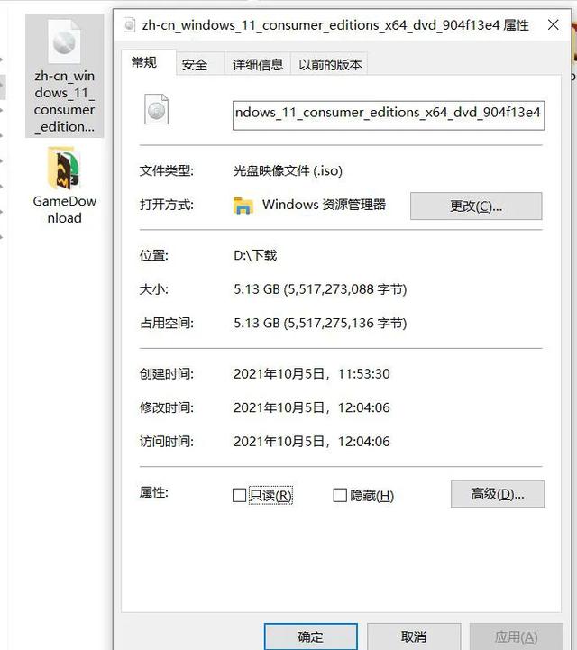 全网最全升级Windows 11方法，四种方式都在这里，有手就能学会-第22张图片-9158手机教程网