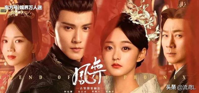 凤弈大结局班灵儿(凤弈中的班灵儿结局)