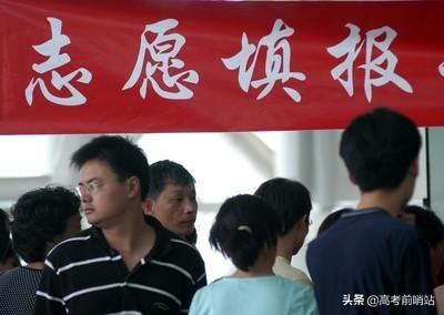 报完二本能不能报一本征集志愿(二次征集志愿什么时候填报2022)