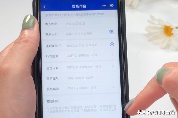 微信转账后却被对方拉黑？别着急，只需要2步操作就能把钱追回来-第7张图片-9158手机教程网