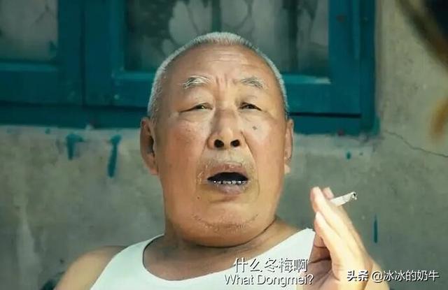 马什么梅是什么梗（怎么来的）