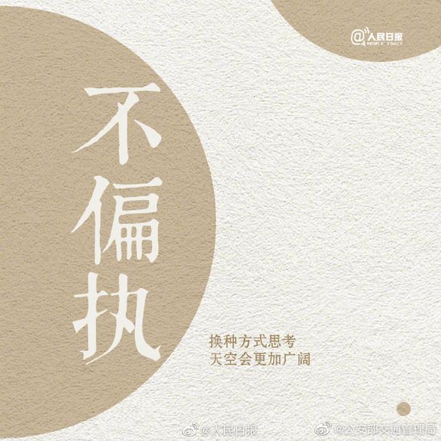 【你这么美好，不应该被负能量打扰】