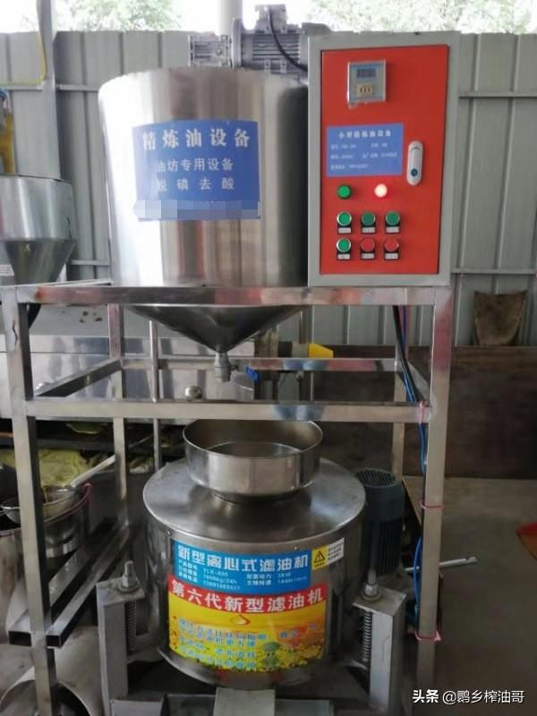 最新菜籽油过滤机