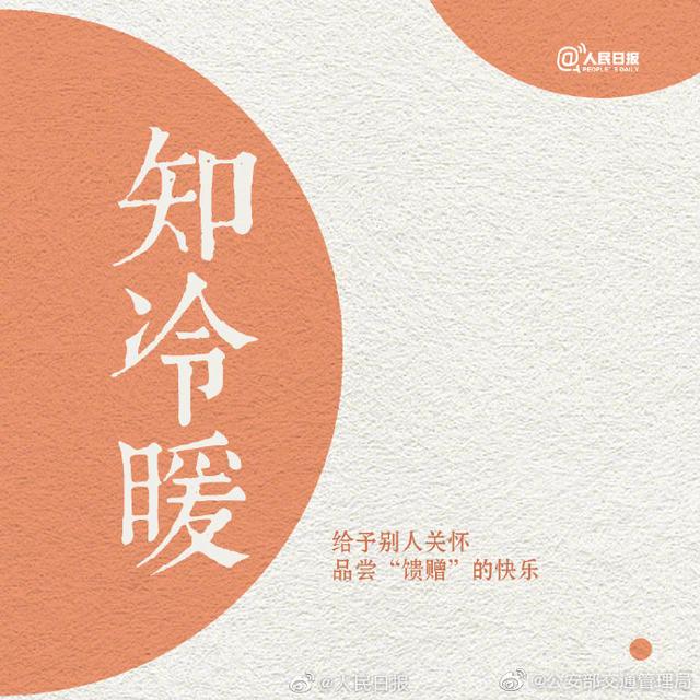 【你这么美好，不应该被负能量打扰】