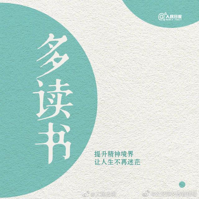 【你这么美好，不应该被负能量打扰】