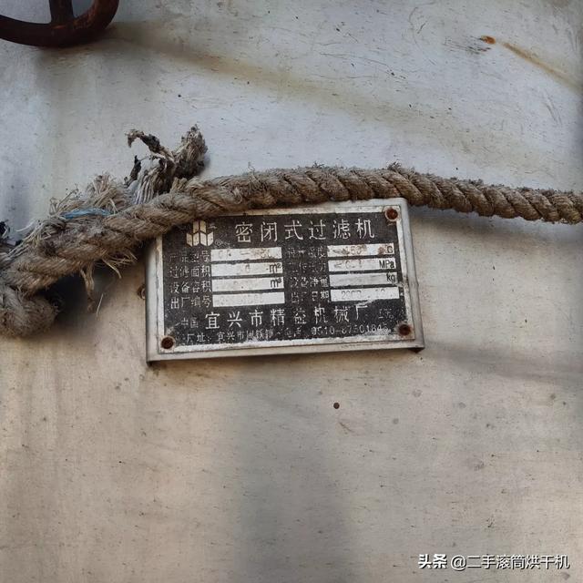 板式过滤机图片_正宗的板式过滤机