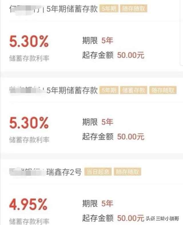 20万1.5分利息怎么算