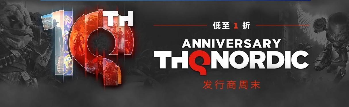 「日报」PS5新型号散热性能和旧版几乎无异｜《帝国时代4》现已免费开放公测游玩