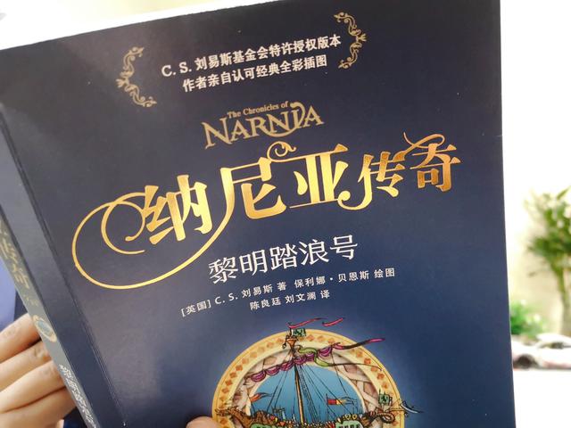 儿童阅读：父母眼里的有用最无用，孩子喜欢才是养成习惯的王道