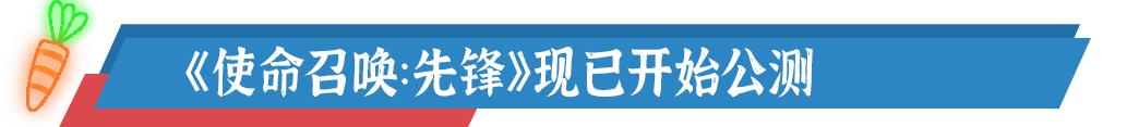 「日报」PS5新型号散热性能和旧版几乎无异｜《帝国时代4》现已免费开放公测游玩
