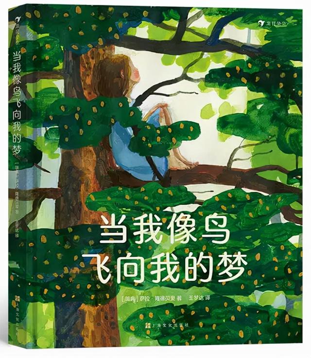 第七届爱丽丝绘本奖入围书单，2021年最佳绘本你pick谁？（上篇）