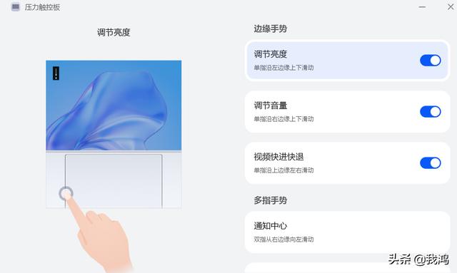 华为MateBook X Pro首发：算不算天花板？华为软件生态的弯道超车