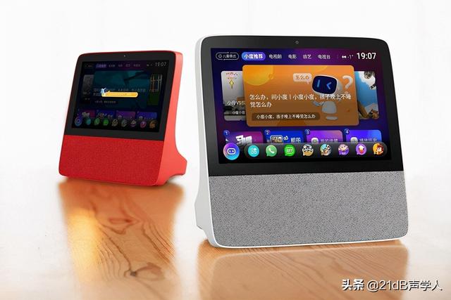 2021年智能语音界十大热门新闻