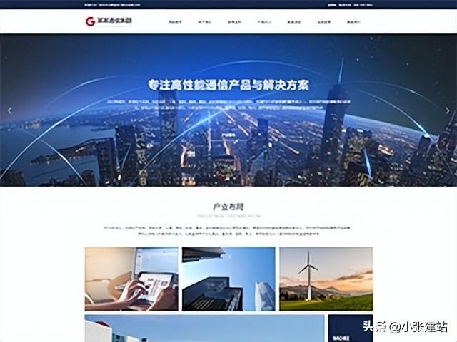 小程序制作教程流程 公众号小程序制作步骤