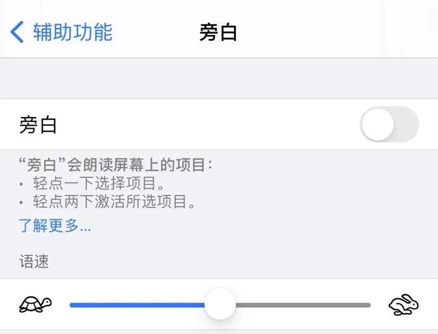 iPhone 全系必杀功能，这招太骚气