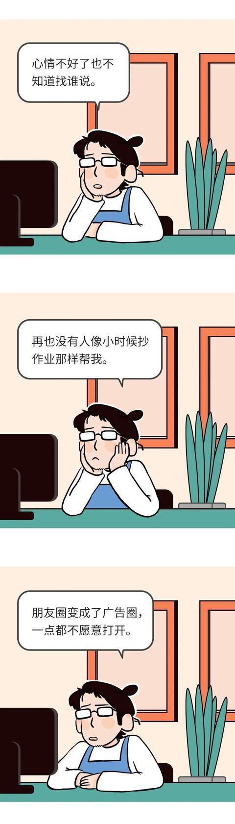 一个人也挺好，不会失望不会累