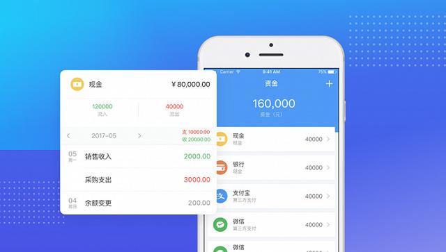 账王BOSS管账上架企业微信，助力企业财务数字化迈上新征程