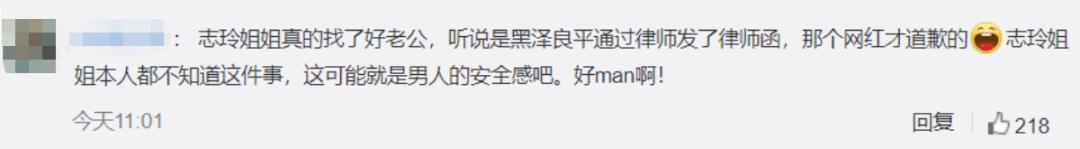 47岁林志玲产后首晒照！被日本老公家暴？错过言承旭的她幸福吗？
