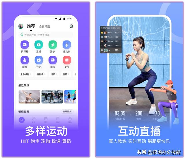 成年男人必备的8款手机App，我是真的爱了