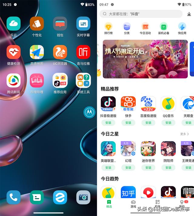 流畅轻快，精准定制的moto MyUI能接过氢OS衣钵吗？