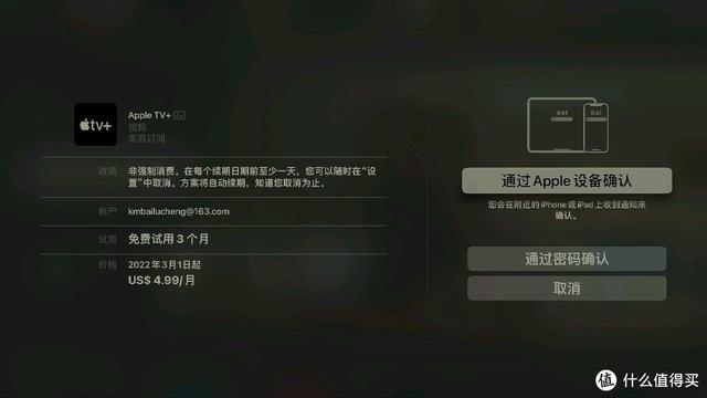 安全又简单：AppleID外区账号礼品卡购买、账户充值、付费APP购买