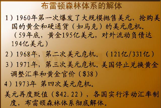 中国用人民币购买中东石油首单后，外媒：中国或做到俄没做成的事