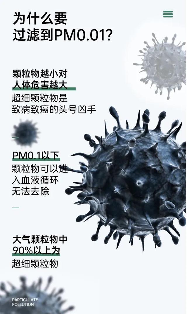 Aprilair新风：为了孩子能自由呼吸，她决定重新定义“新鲜空气”