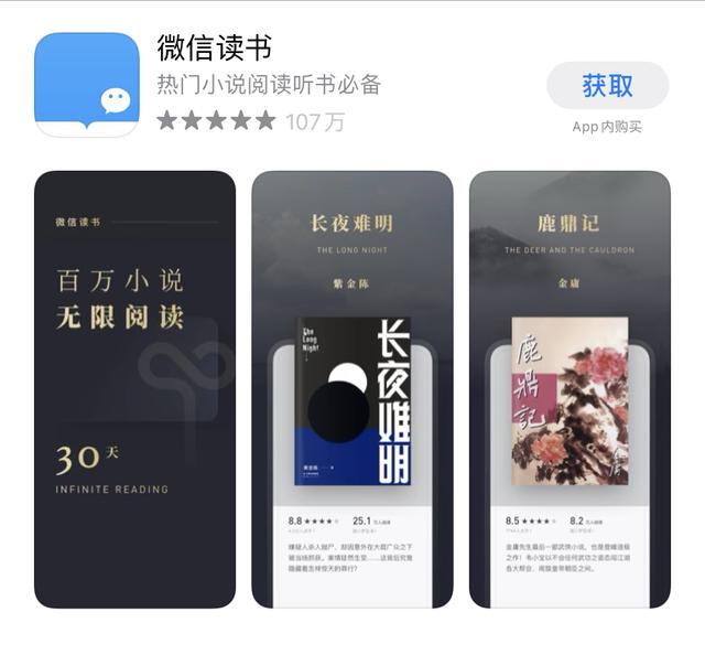 6款无法拒绝的优质实用app|要偷偷变优秀
