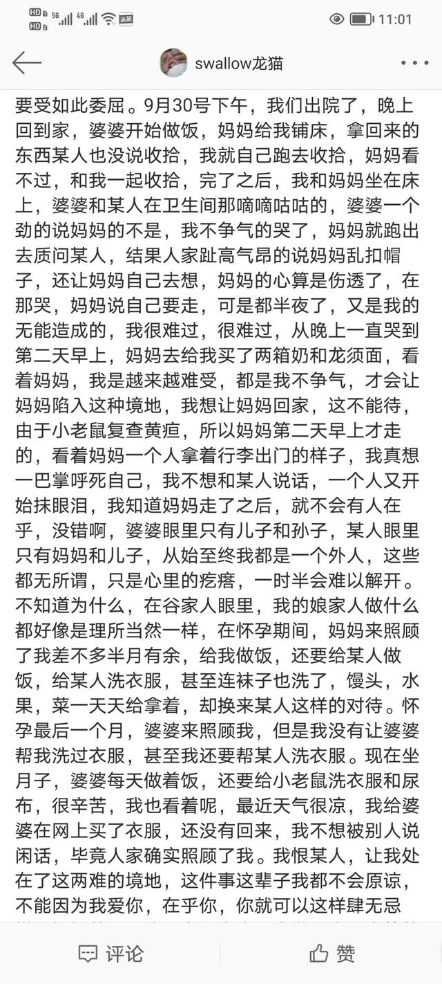 这些事经历一次就好，我输了