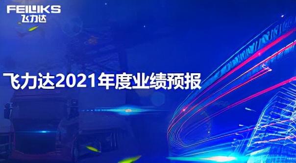鄂州花湖机场顺利完成校验飞行,京东科技计划于2022年在香港IPO