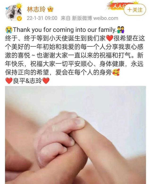 47岁林志玲产后首晒照！被日本老公家暴？错过言承旭的她幸福吗？