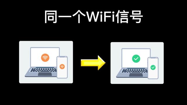 「建议收藏」手机投屏到电脑教程，无需第三方软件，操作简单流畅-第8张图片-9158手机教程网
