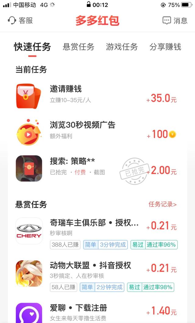 网络赚钱有什么（网络赚钱有什么软件）