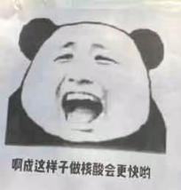 防疫也要防诈！警惕这些以“疫”之名的骗局！