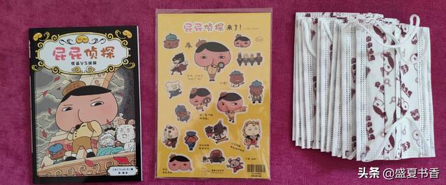 这套爆笑侦探书，圆了每一个孩子心中的侦探梦，好玩到停不下来