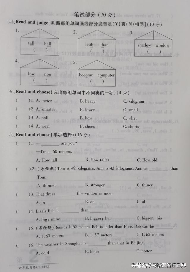 big的比较级和最高级用英语怎么写ig的比较级和最高级怎么写,big的比较级和最高级用英语怎么写