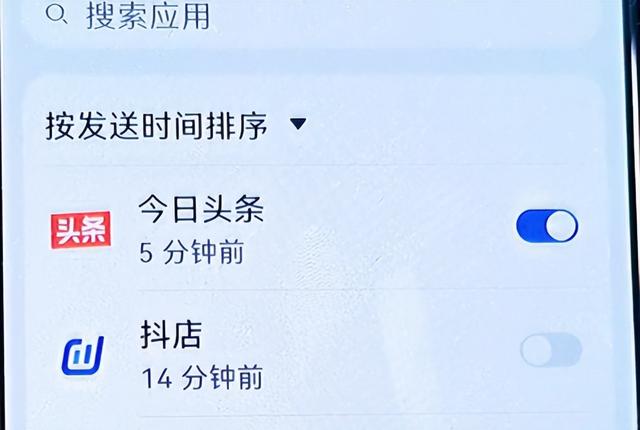 不管什么品牌手机，这3个按钮需要关闭，不然再贵的手机也不耐用