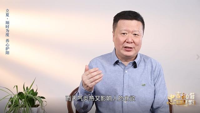 立夏至，萬物長，養生重在養陽養心！有哪些需要注意的？