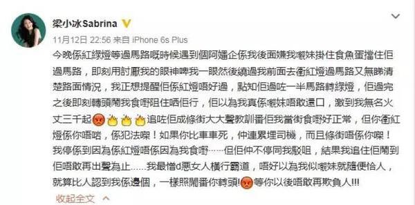 “祝英台”梁小冰：我嫁给了“马文才”，还与朱茵蔡少芬闺蜜决裂