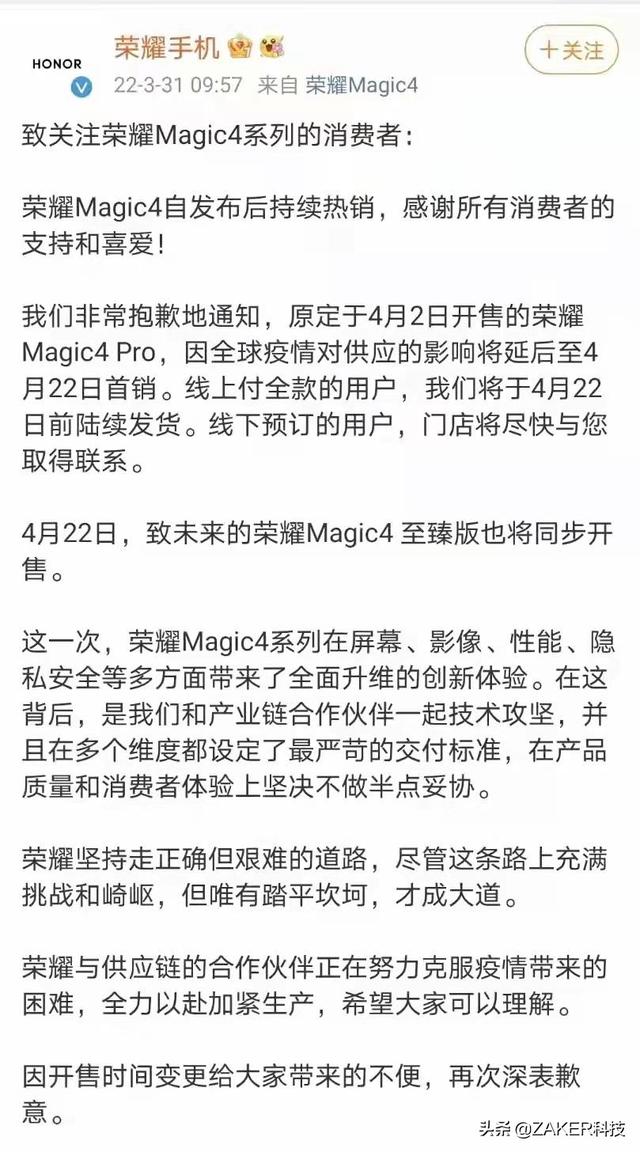 一位荣耀铁粉向我们讲述了他是如何被劝退的