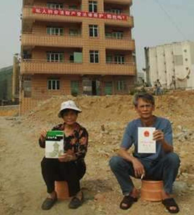 深圳钉子户蔡珠祥：夫妻联手获得1700万拆迁款，分完钱后家散了