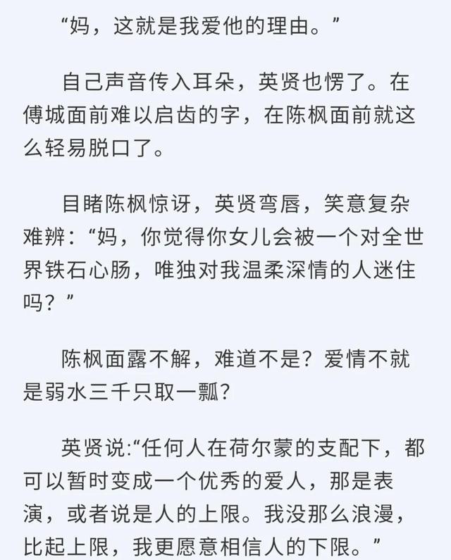 糙汉肉文，糙汉小说分享，张力十足，好看到面红耳赤