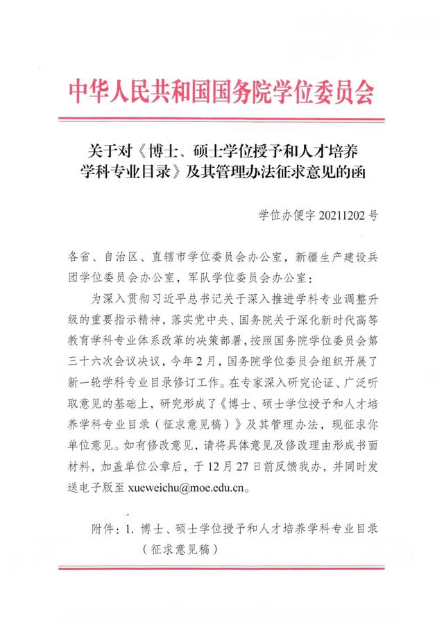 三名工程书法展洪厚甜