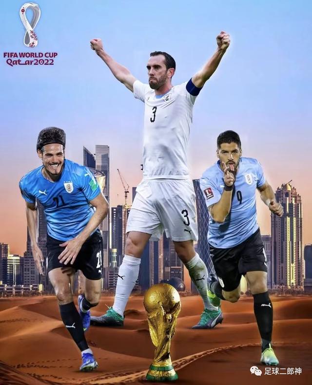 告别黄金一代！乌拉圭双子星，世界杯的“最后一舞”
