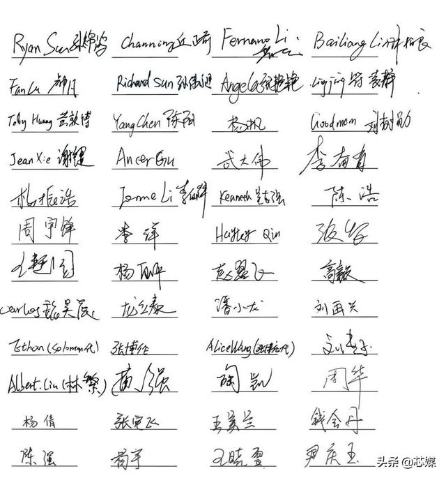 揭秘ARM与Arm China的“爱恨情仇”，ARM能单独上市吗？（一）